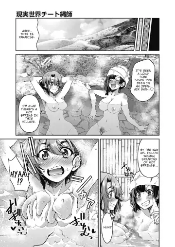 [Inoue Yoshihisa] Genjitsu Sekai Cheat Nawashi Go no Nawa | Real World Cheat Rope Master Fifth Rope Fhentai - Page 9