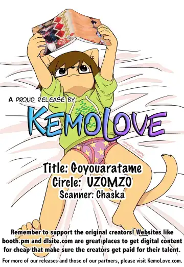 [Shiroi] Goyouaratame Fhentai - Page 13