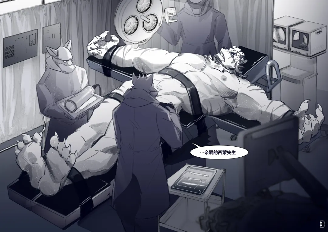 [Crrispy - Tos-tos-f-ski] Mount to the end Fhentai - Page 5