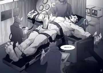 [Crrispy - Tos-tos-f-ski] Mount to the end Fhentai - Page 11