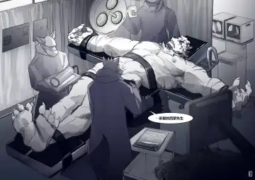 [Crrispy - Tos-tos-f-ski] Mount to the end Fhentai - Page 5