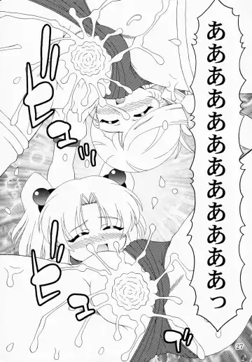 [Lamb - Sanomako - Toku] RURIMIX SP9 Fhentai - Page 26