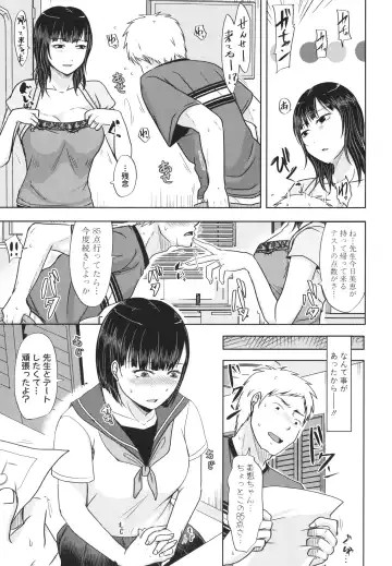 [Kurogane Satsuki] Futari wa Tagai no Shiranuma ni -Dare ga Ichiban Warui Deshou ka- Fhentai - Page 115