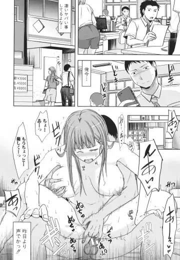 [Kurogane Satsuki] Futari wa Tagai no Shiranuma ni -Dare ga Ichiban Warui Deshou ka- Fhentai - Page 170