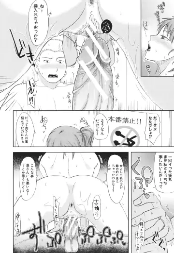 [Kurogane Satsuki] Futari wa Tagai no Shiranuma ni -Dare ga Ichiban Warui Deshou ka- Fhentai - Page 24