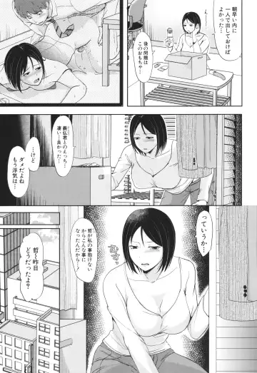 [Kurogane Satsuki] Futari wa Tagai no Shiranuma ni -Dare ga Ichiban Warui Deshou ka- Fhentai - Page 31