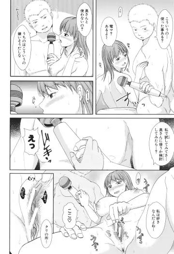 [Kurogane Satsuki] Futari wa Tagai no Shiranuma ni -Dare ga Ichiban Warui Deshou ka- Fhentai - Page 66