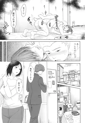 [Kurogane Satsuki] Futari wa Tagai no Shiranuma ni -Dare ga Ichiban Warui Deshou ka- Fhentai - Page 79