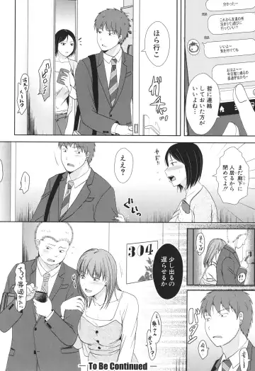 [Kurogane Satsuki] Futari wa Tagai no Shiranuma ni -Dare ga Ichiban Warui Deshou ka- Fhentai - Page 80