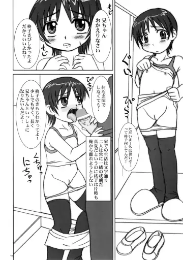 [Nozarashi Satoru] Jinjou Shoujo Fhentai - Page 15