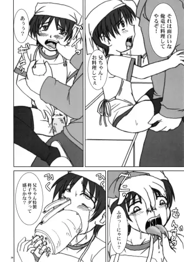 [Nozarashi Satoru] Jinjou Shoujo Fhentai - Page 25