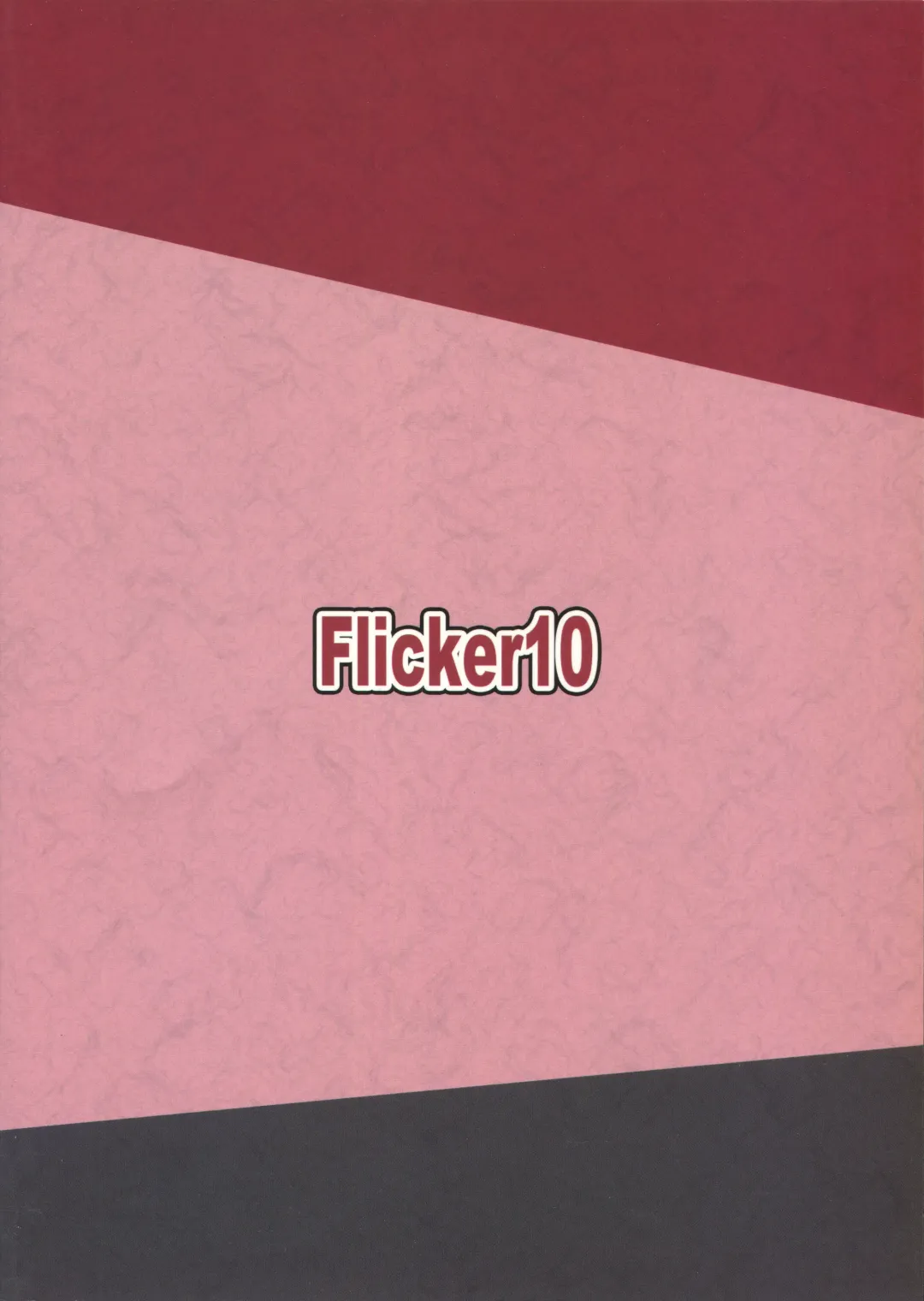 [Kuronyan] Dashioshimi Dekinai! Fhentai - Page 21