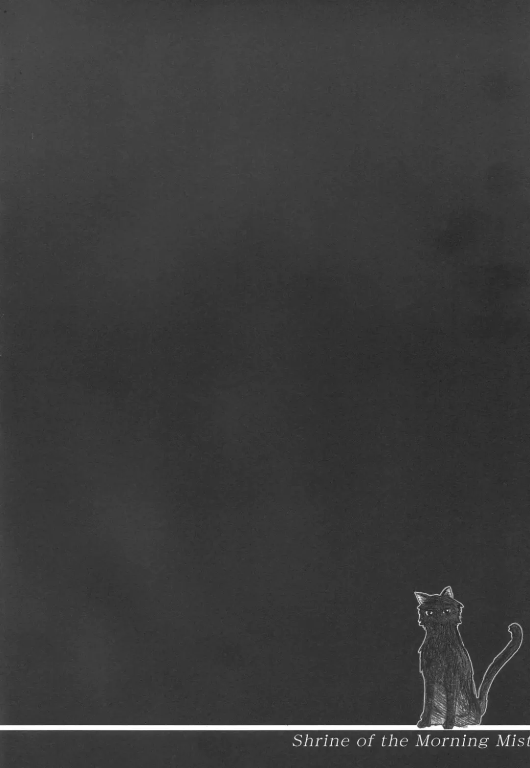 [Dagashi] Asagiri no Miko Koma Hen Fhentai - Page 3