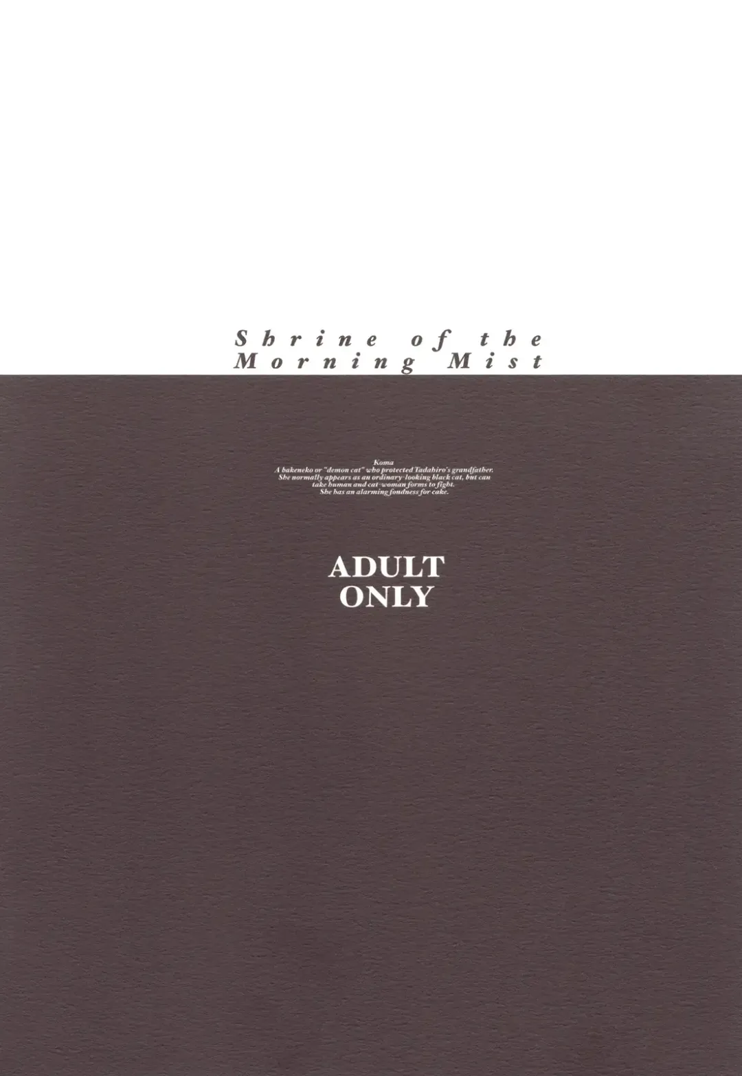 [Dagashi] Asagiri no Miko Koma Hen Fhentai - Page 68