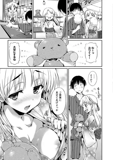 [Hisasi] Shoujo no Toge - No Girl Without a Thorn. Fhentai - Page 103