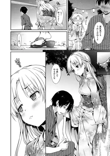 [Hisasi] Shoujo no Toge - No Girl Without a Thorn. Fhentai - Page 104