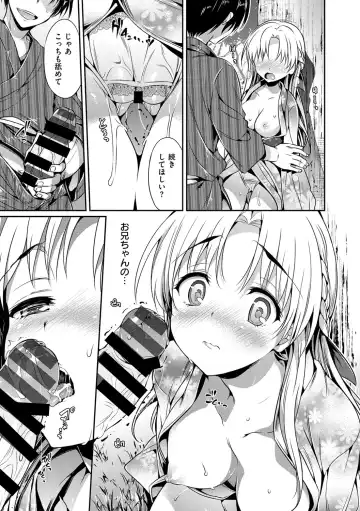 [Hisasi] Shoujo no Toge - No Girl Without a Thorn. Fhentai - Page 109