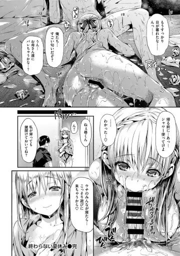 [Hisasi] Shoujo no Toge - No Girl Without a Thorn. Fhentai - Page 122