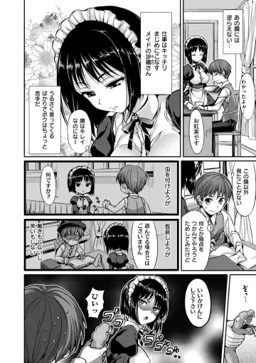 [Hisasi] Shoujo no Toge - No Girl Without a Thorn. Fhentai - Page 124