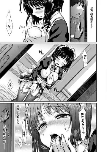 [Hisasi] Shoujo no Toge - No Girl Without a Thorn. Fhentai - Page 127