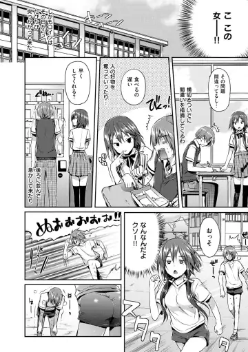 [Hisasi] Shoujo no Toge - No Girl Without a Thorn. Fhentai - Page 146