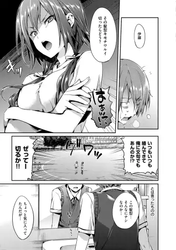 [Hisasi] Shoujo no Toge - No Girl Without a Thorn. Fhentai - Page 147
