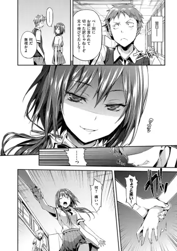 [Hisasi] Shoujo no Toge - No Girl Without a Thorn. Fhentai - Page 148