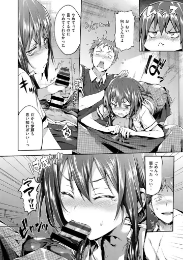 [Hisasi] Shoujo no Toge - No Girl Without a Thorn. Fhentai - Page 154