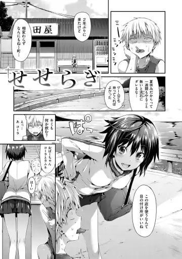 [Hisasi] Shoujo no Toge - No Girl Without a Thorn. Fhentai - Page 167