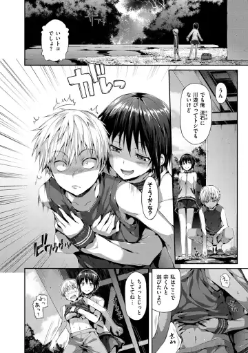 [Hisasi] Shoujo no Toge - No Girl Without a Thorn. Fhentai - Page 170