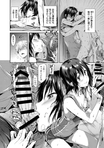 [Hisasi] Shoujo no Toge - No Girl Without a Thorn. Fhentai - Page 184