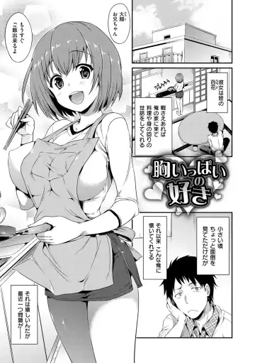 [Hisasi] Shoujo no Toge - No Girl Without a Thorn. Fhentai - Page 191