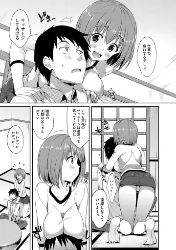 [Hisasi] Shoujo no Toge - No Girl Without a Thorn. Fhentai - Page 193