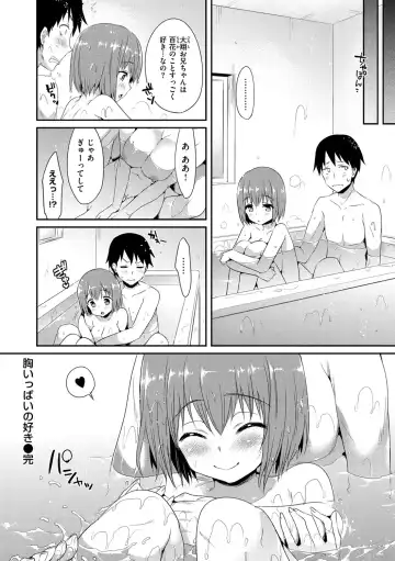 [Hisasi] Shoujo no Toge - No Girl Without a Thorn. Fhentai - Page 210