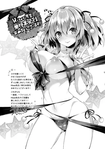 [Hisasi] Shoujo no Toge - No Girl Without a Thorn. Fhentai - Page 212