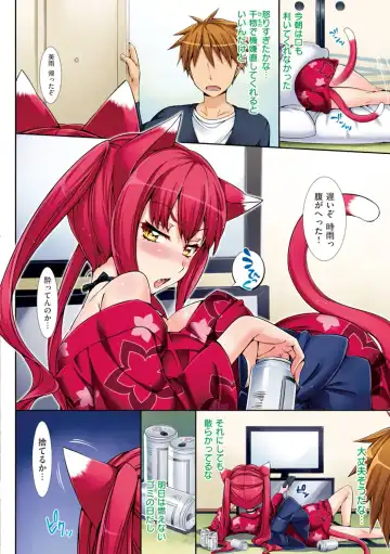 [Hisasi] Shoujo no Toge - No Girl Without a Thorn. Fhentai - Page 26