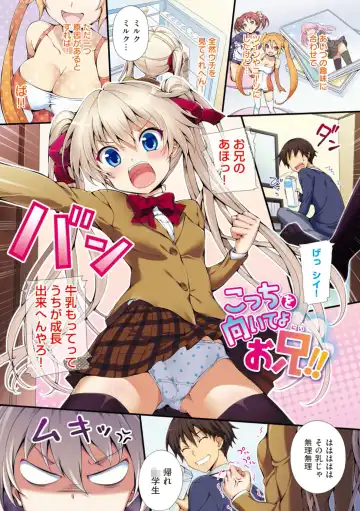 [Hisasi] Shoujo no Toge - No Girl Without a Thorn. Fhentai - Page 33