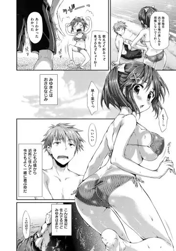 [Hisasi] Shoujo no Toge - No Girl Without a Thorn. Fhentai - Page 50