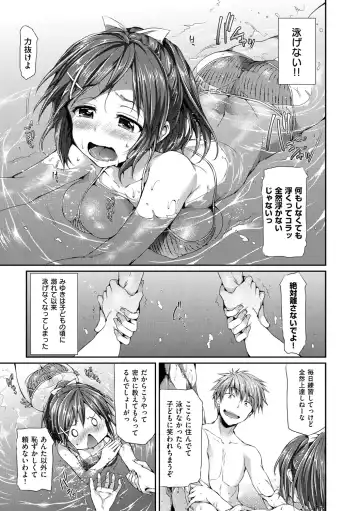 [Hisasi] Shoujo no Toge - No Girl Without a Thorn. Fhentai - Page 51