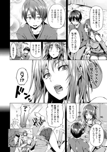 [Hisasi] Shoujo no Toge - No Girl Without a Thorn. Fhentai - Page 68