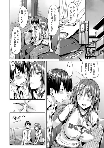 [Hisasi] Shoujo no Toge - No Girl Without a Thorn. Fhentai - Page 76