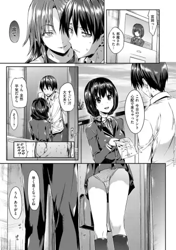 [Hisasi] Shoujo no Toge - No Girl Without a Thorn. Fhentai - Page 77