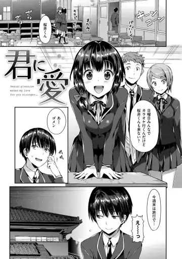 [Hisasi] Shoujo no Toge - No Girl Without a Thorn. Fhentai - Page 89