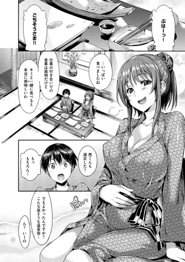 [Hisasi] Shoujo no Toge - No Girl Without a Thorn. Fhentai - Page 90