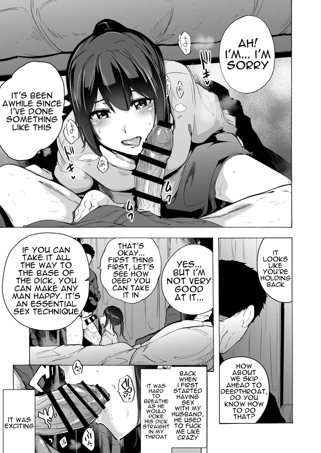 [Kizuki Rei] Otto Kounin Sex Advisor ni Hamatta Kekka. Zenpen Fhentai - Page 17