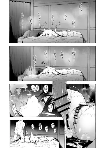 [Kizuki Rei] Otto Kounin Sex Advisor ni Hamatta Kekka. Zenpen Fhentai - Page 28