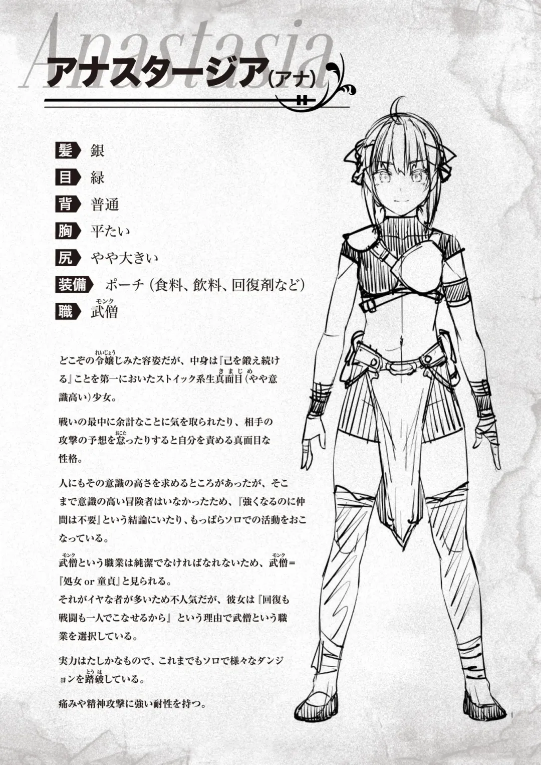 [Kameyoshi Ichiko - Tamayura Banko - Tatsu Tairagi] Isekai Rakuten Vol.4 Fhentai - Page 67