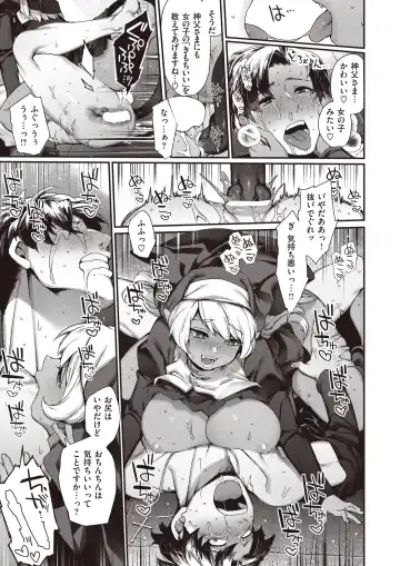 [Kameyoshi Ichiko - Tamayura Banko - Tatsu Tairagi] Isekai Rakuten Vol.4 Fhentai - Page 18