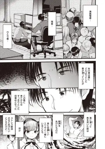 [Kameyoshi Ichiko - Tamayura Banko - Tatsu Tairagi] Isekai Rakuten Vol.4 Fhentai - Page 26