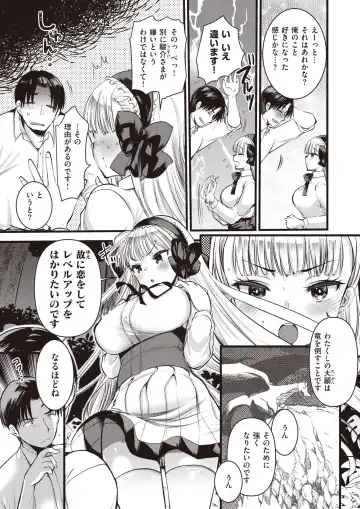 [Kameyoshi Ichiko - Tamayura Banko - Tatsu Tairagi] Isekai Rakuten Vol.4 Fhentai - Page 28